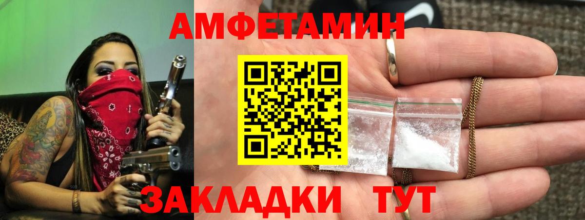 Костомукша  АМФЕТАМИН  АМФЕТАМИН  Вход с VPN  АМФЕТАМИН 97% 