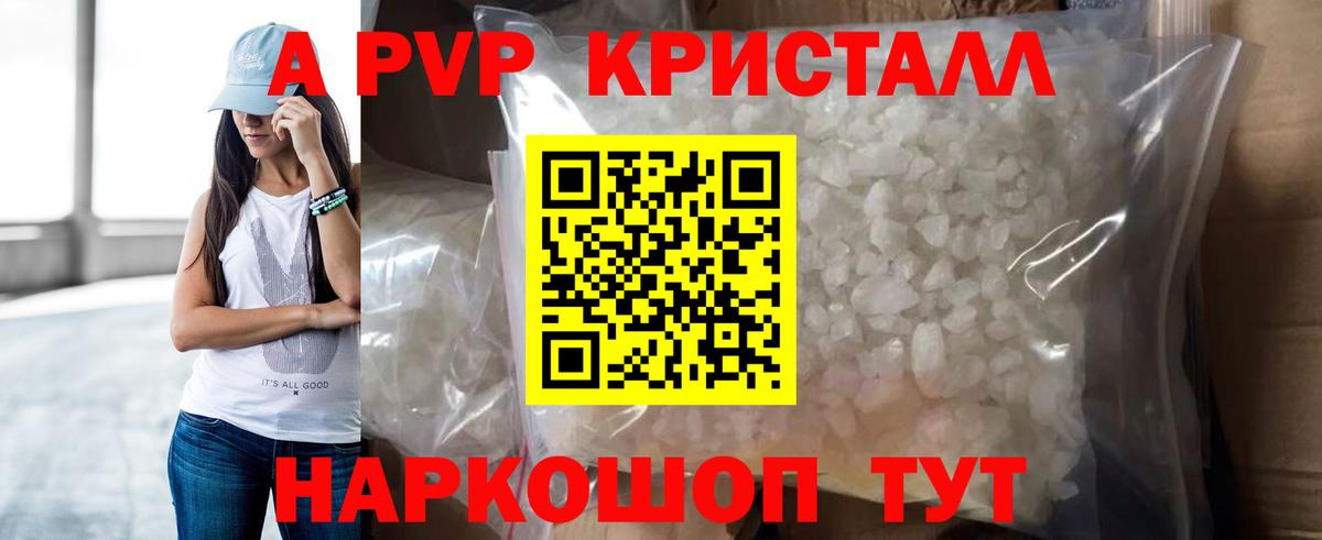 А ПВП СК  A PVP Соль  Вход с VPN  А ПВП СК КРИС  Костомукша 