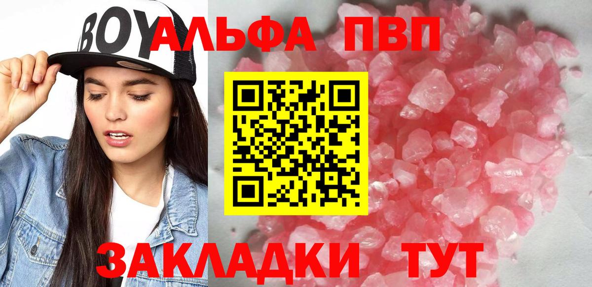 Альфа ПВП СК КРИС Костомукша