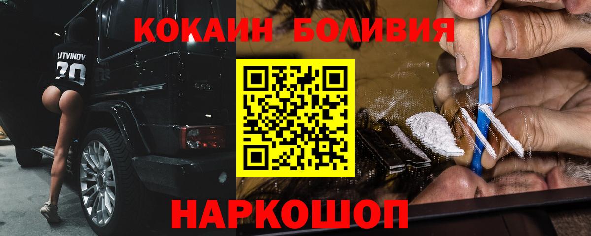 КОКАИН Перу  Вход с VPN  КОКАИН  Костомукша 