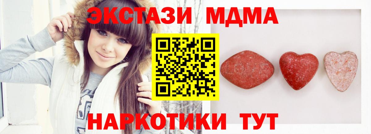 МЕГА tor  ЭКСТАЗИ  Костомукша  Вход с VPN  Экстази таблы 