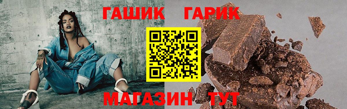 Костомукша  ГАШ индика сатива  Вход с VPN 