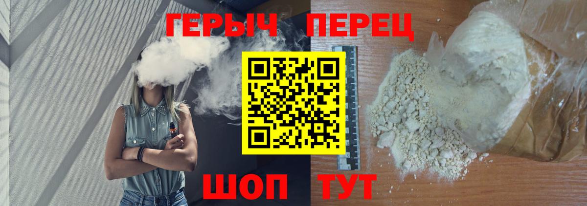 Костомукша  ГЕРОИН хмурый  Вход с VPN 