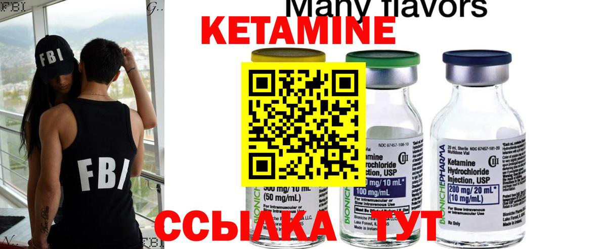 площадка клад  Вход с VPN  Костомукша  Кетамин VHQ  КЕТАМИН ketamine 