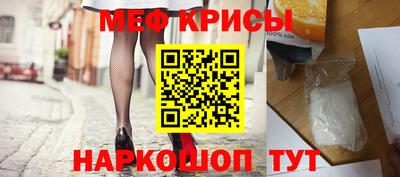 мет Кинель