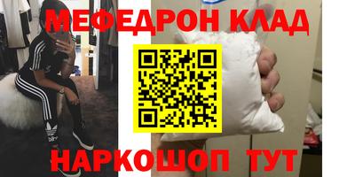мет Кинель