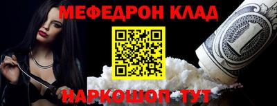 мет Кинель