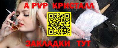 ALPHA-PVP Кимры