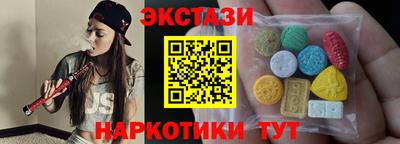 MDMA Кингисепп