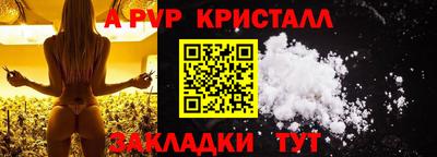 ALPHA-PVP Кимры