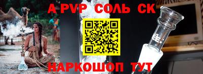 мет Кинель