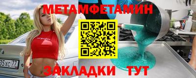 мет Кинель