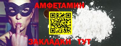 ALPHA-PVP Кимры