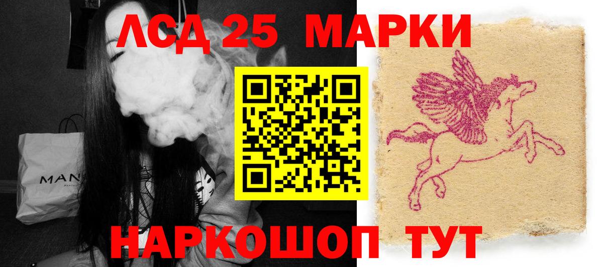 blacksprut вход  Лсд 25 экстази кислота  Вход с VPN  Костомукша  LSD-25 экстази кислота  LSD-25 экстази 