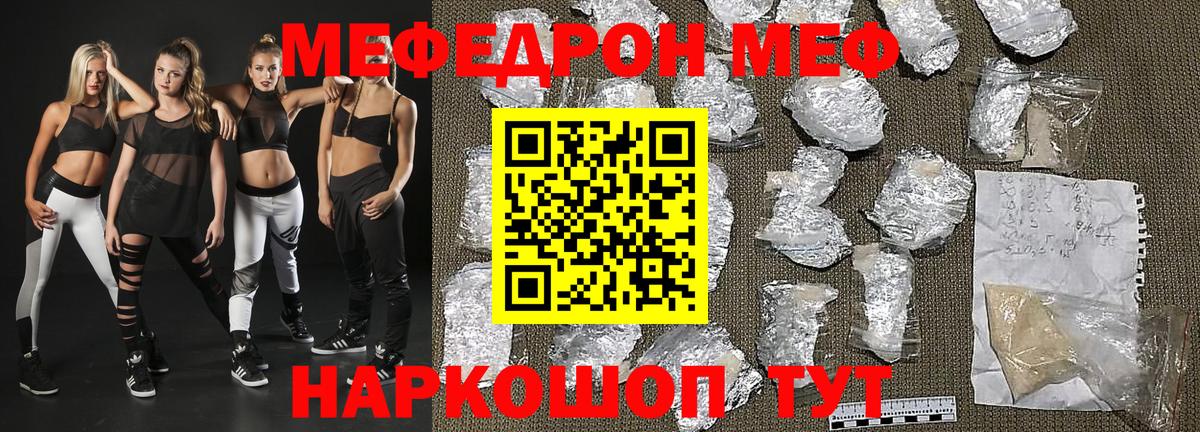 OMG онион  МЯУ-МЯУ VHQ  Вход с VPN  Меф  Костомукша  МЯУ-МЯУ mephedrone 