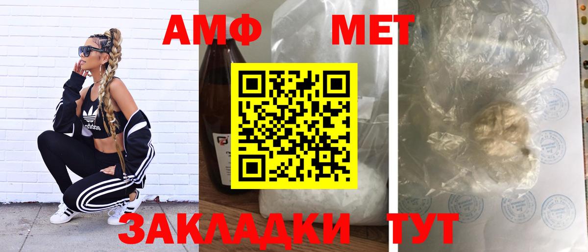 Первитин пудра Костомукша