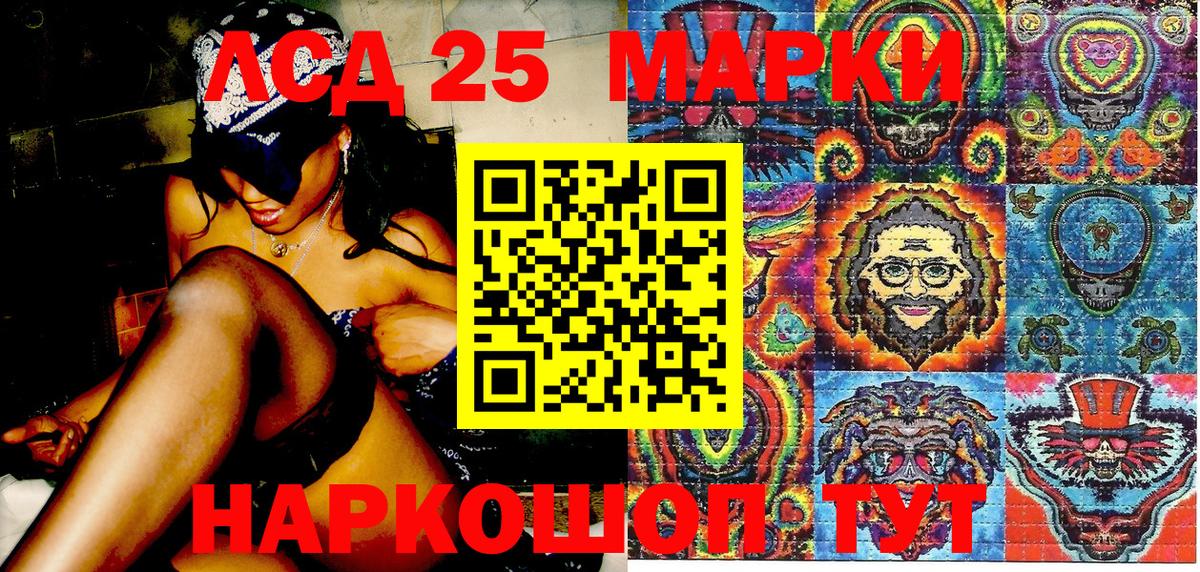 Марки NBOMe 1,5мг  Наркотические марки  Костомукша  Вход с VPN  Марки NBOMe 1,5мг 