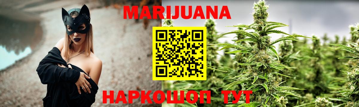 Конопля план Костомукша